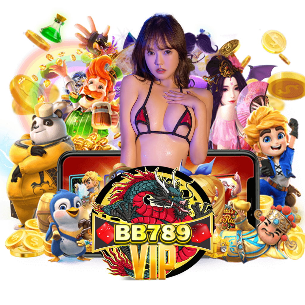 bb789vip ทางเข้า